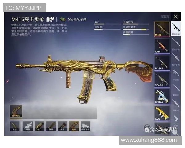 和平精英战术分析：深入探讨JDG在区域防守中的策略与执行