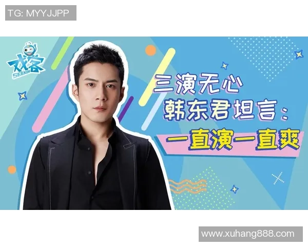 杨静分享攀岩心路历程与成长故事的深度专访